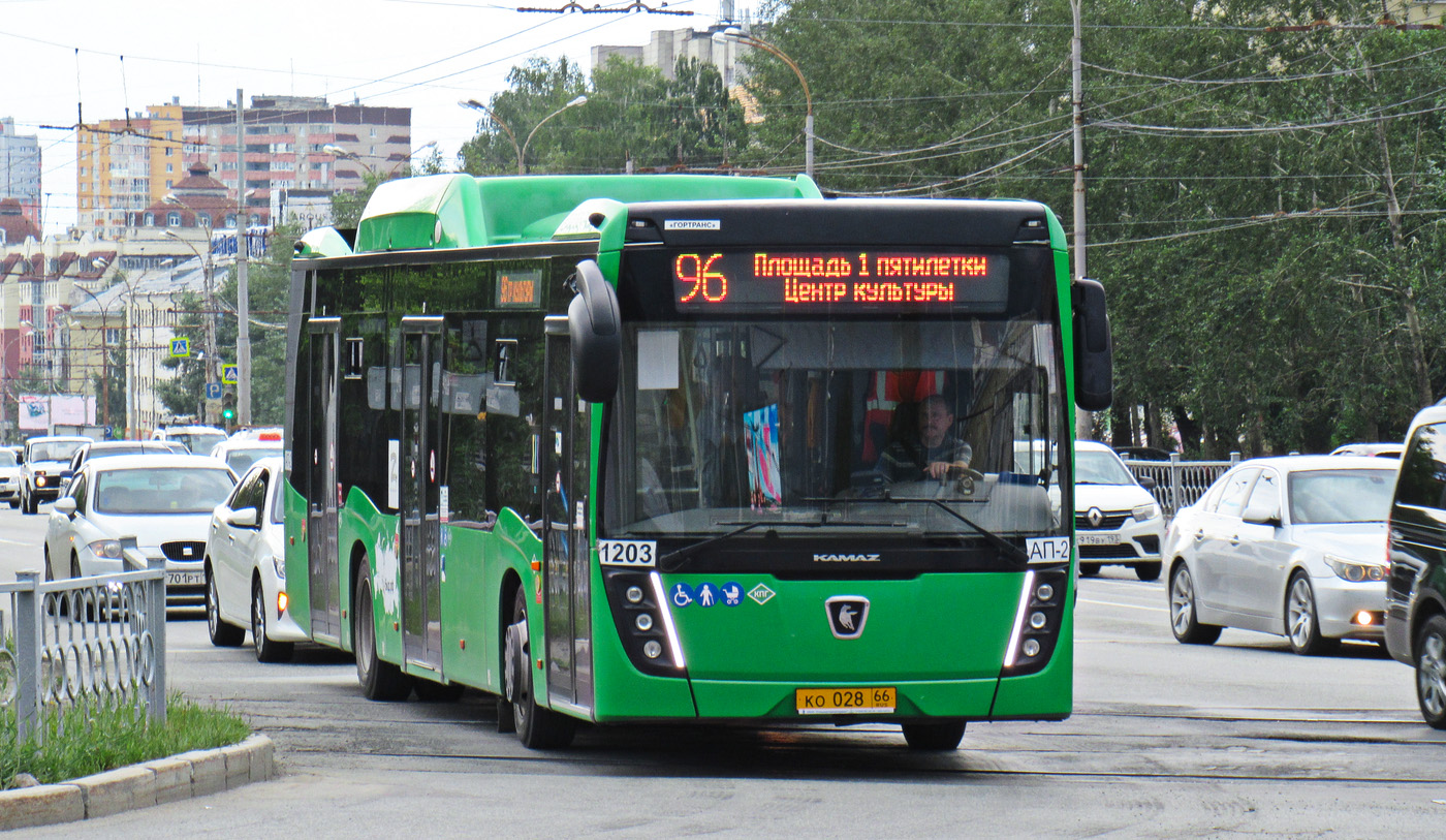 Sverdlovsk region, NefAZ-5299-40-57 (CNG) # 1203