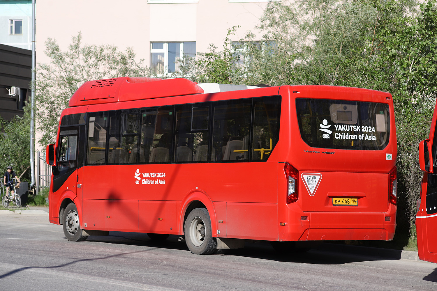 Sakha (Yakutia), PAZ-320415-14 "Vector Next" # КМ 448 14