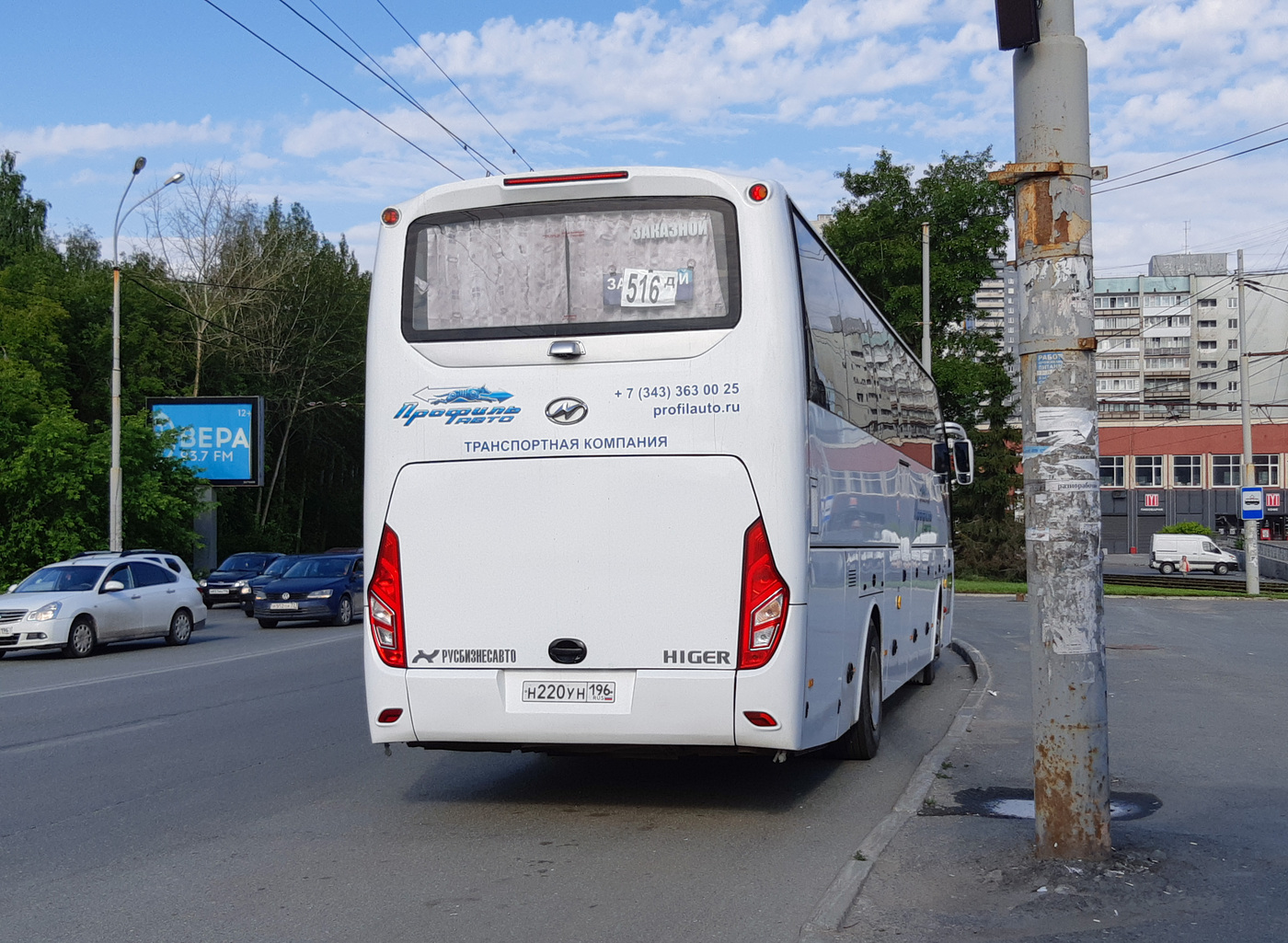 Sverdlovsk region, Higer KLQ6128LQ # Н 220 УН 196