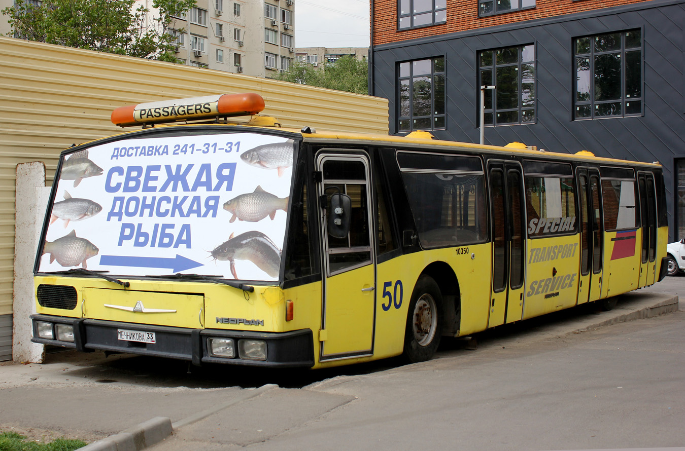 Rostov region, Neoplan N940 # Б/н