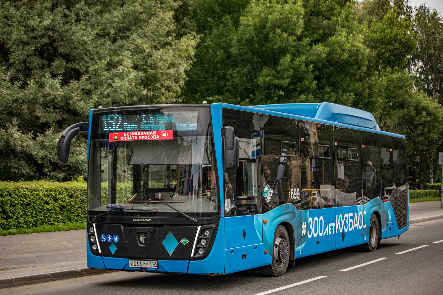 Kemerovo region - Kuzbass, NefAZ-5299-30-57 # 699