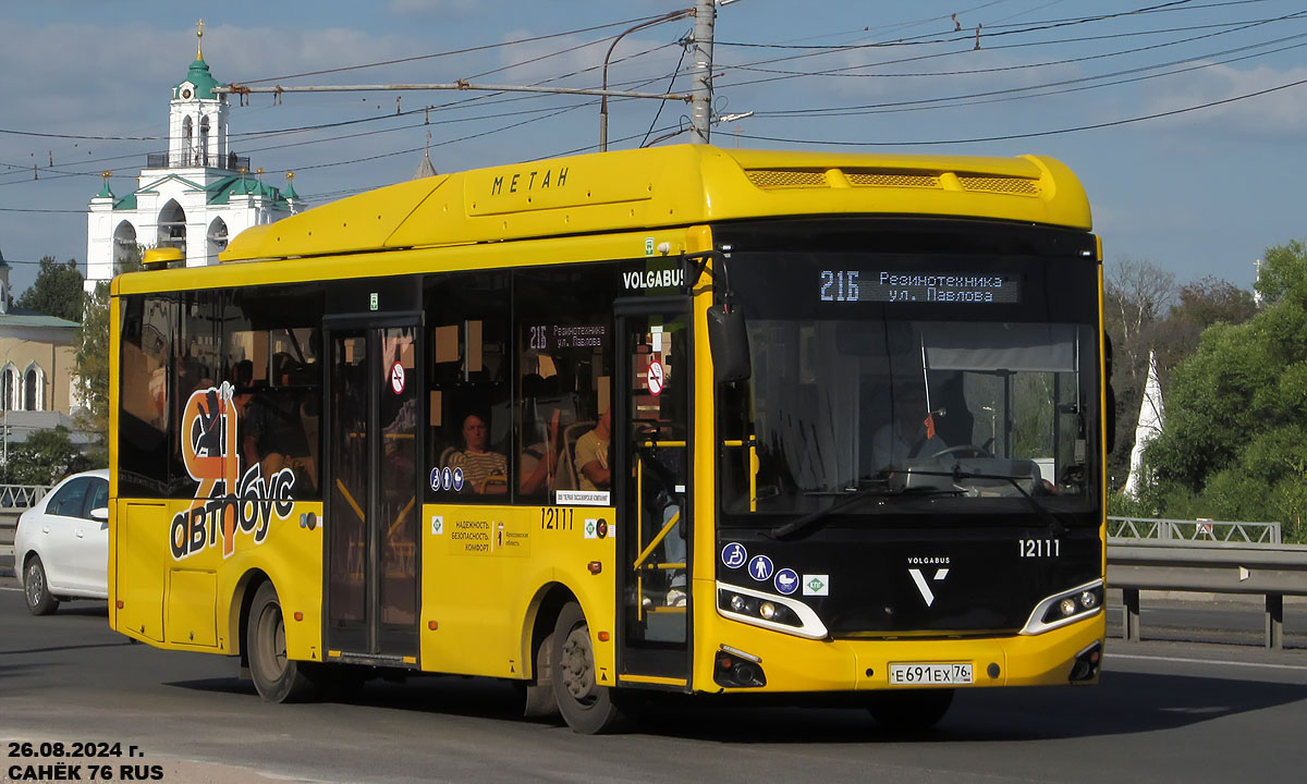 Yaroslavl region, Volgabus-4298.G4 (CNG) # 12111