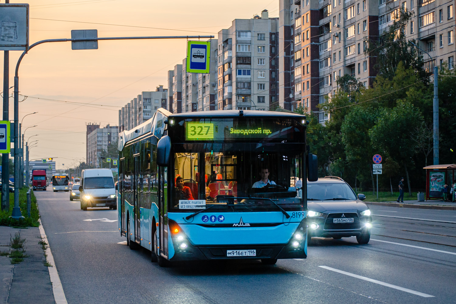 Saint Petersburg, MAZ-303.065 # 8199