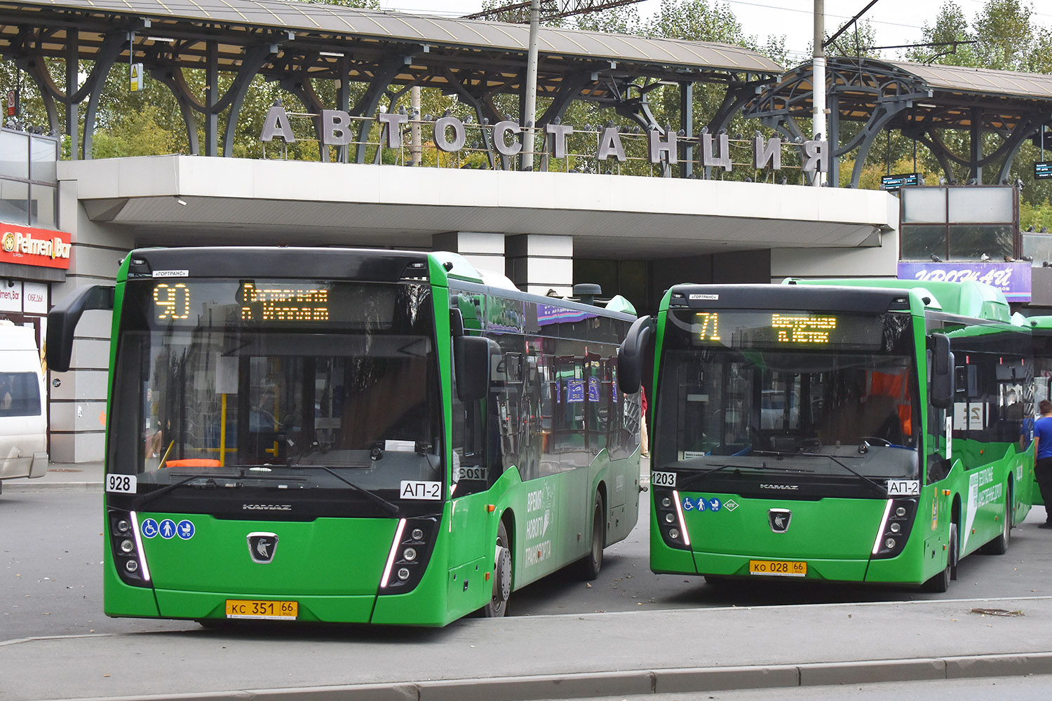 Sverdlovsk region, NefAZ-5299-40-52 # 928; Sverdlovsk region, NefAZ-5299-40-57 (CNG) # 1203