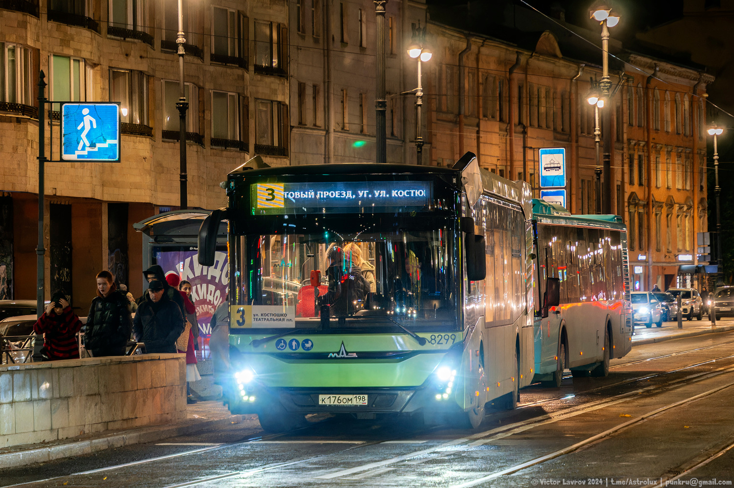 Saint Petersburg, MAZ-303.266 # 8299