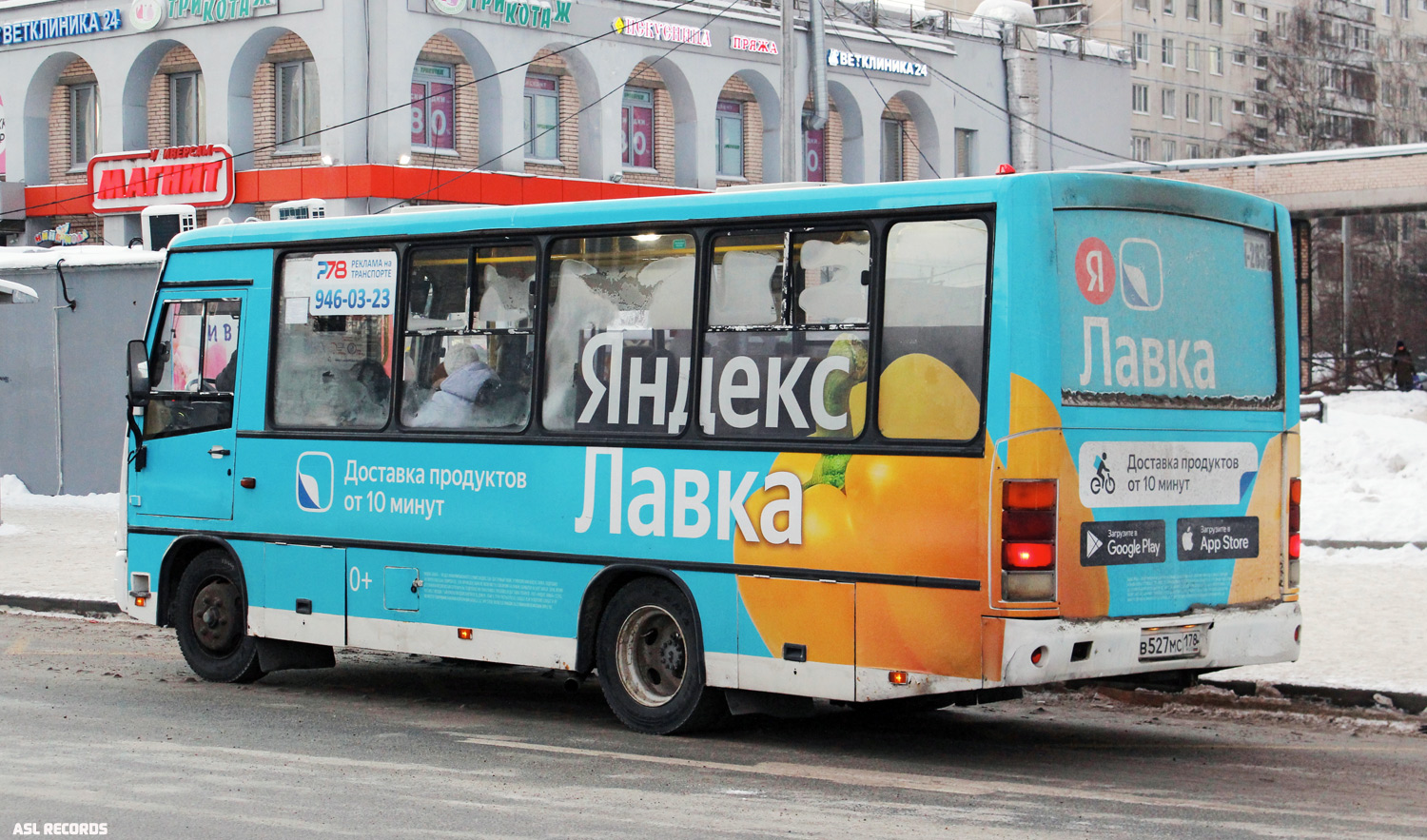 Saint Petersburg, PAZ-320402-05 # n516