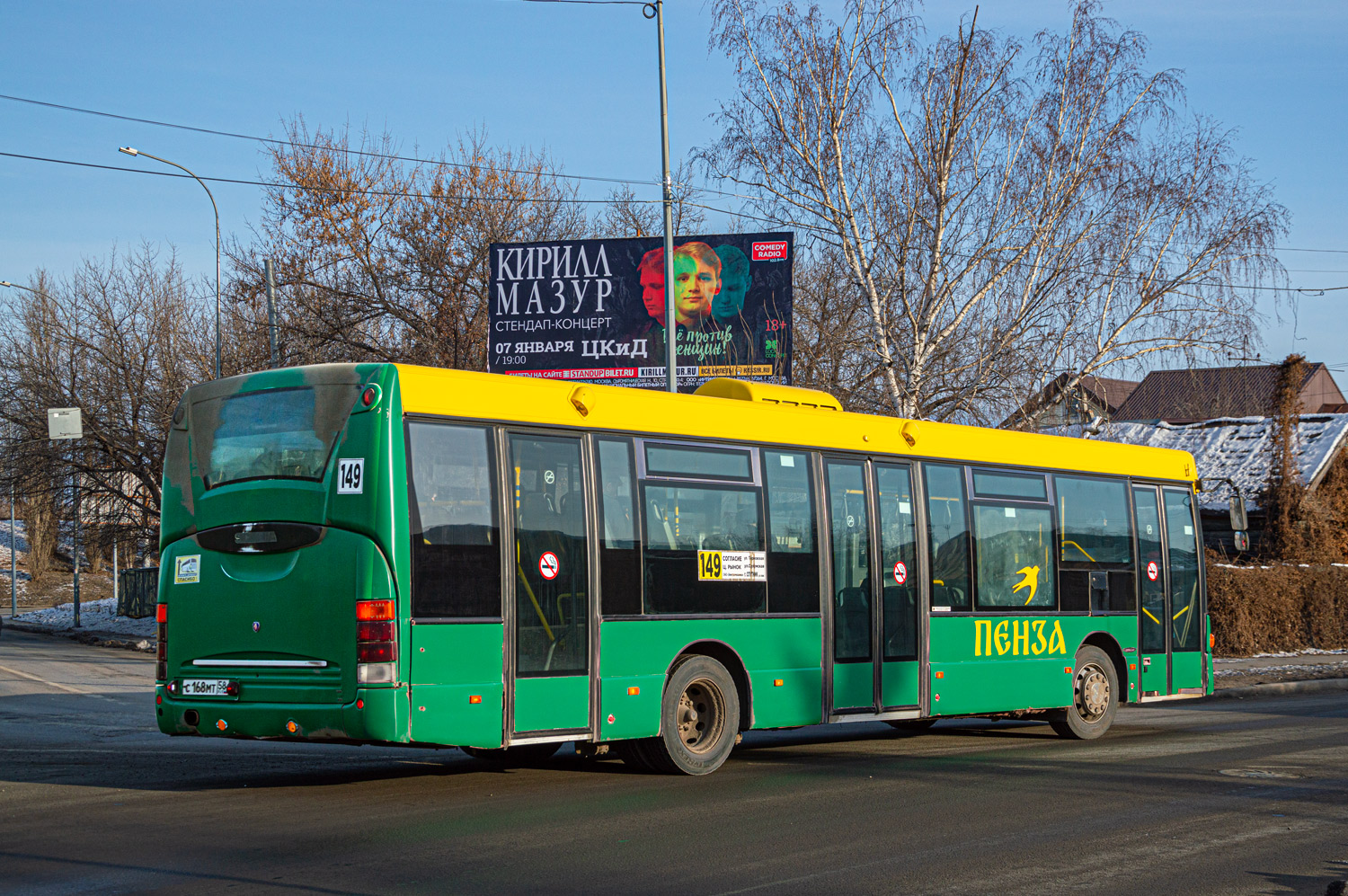Penza region, Scania OmniLink I (Scania-St.Petersburg) # С 168 МТ 58