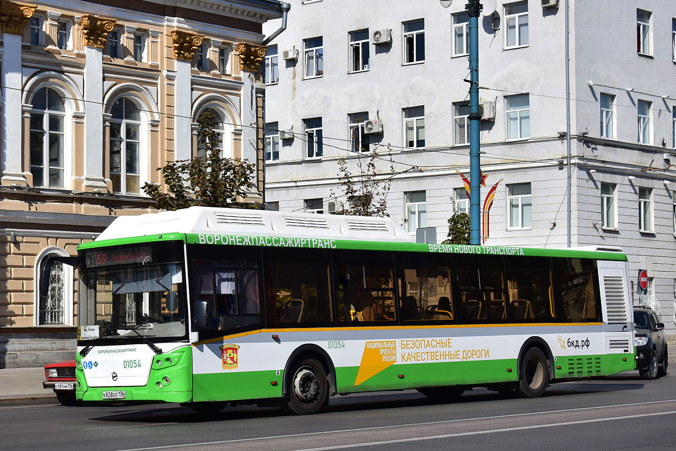 Voronezh region, LiAZ-5292.67 (CNG) # 01054