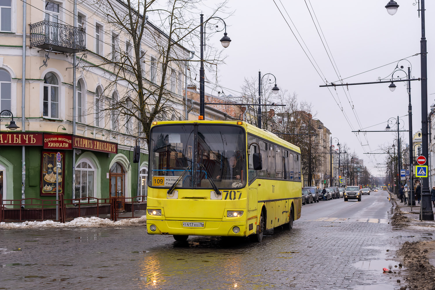Yaroslavl region, LiAZ-5256.23-01 (GolAZ) # 707