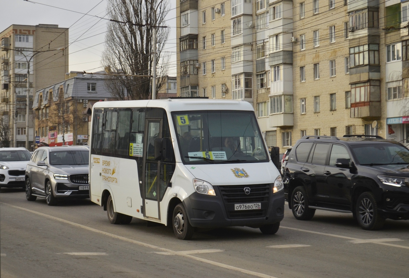 Stavropol region, GAZ-A63R45 Next # 203