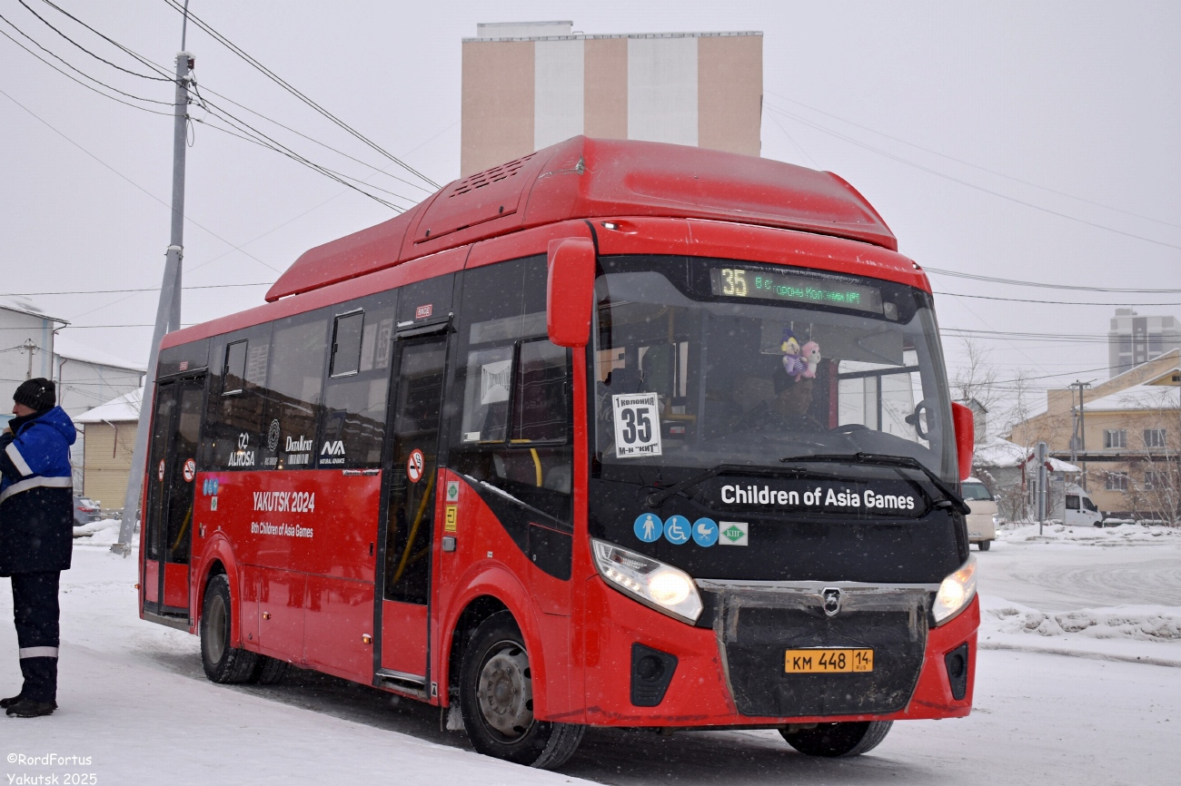 Sakha (Yakutia), PAZ-320415-14 "Vector Next" # КМ 448 14