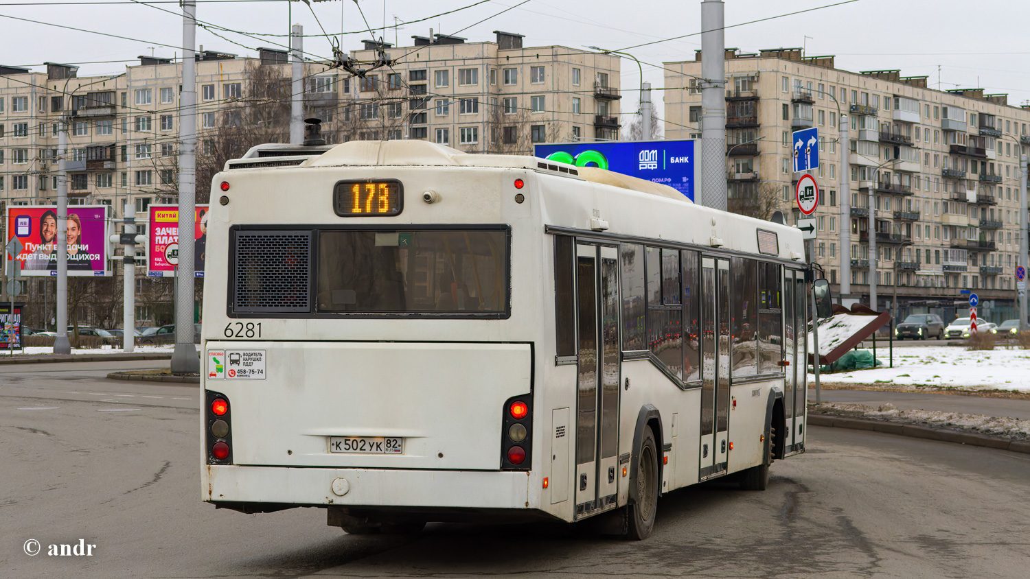 Saint Petersburg, MAZ-103.486 # 6281