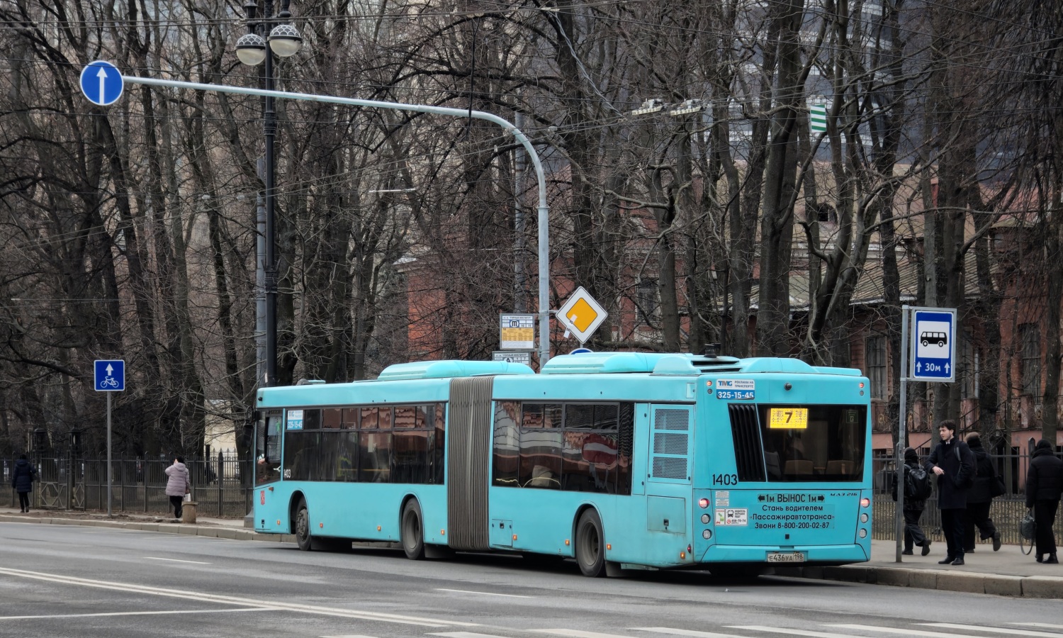 Saint Petersburg, MAZ-216.066 # 1403