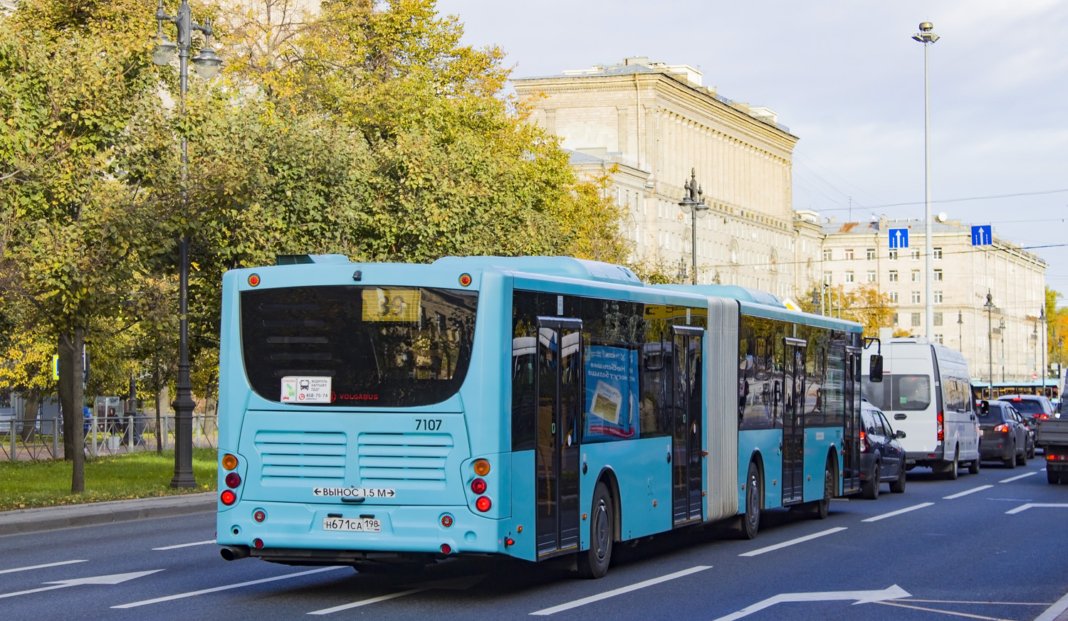 Saint Petersburg, Volgabus-6271.02 # 7107
