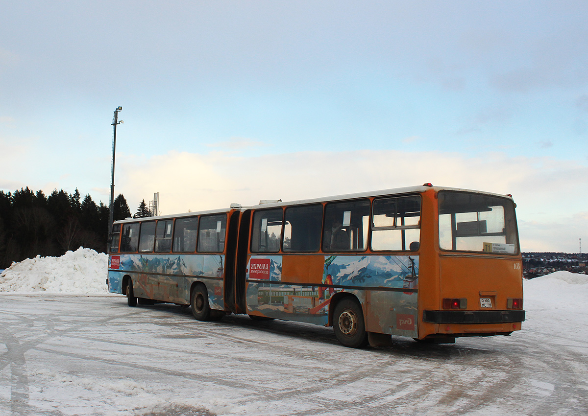 Moscow region, Ikarus 280.03 # 103