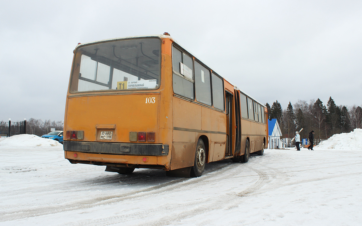Moscow region, Ikarus 280.03 # 103