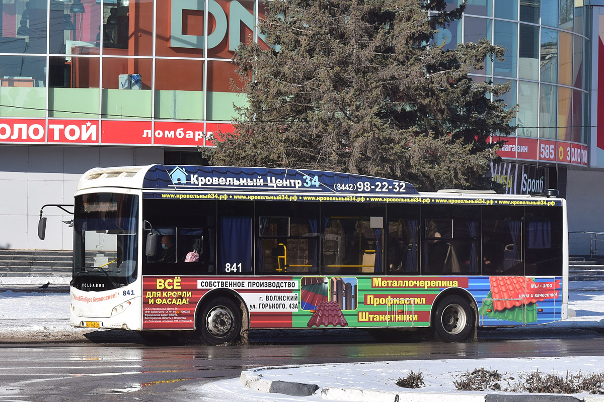 Волгоградская область, Volgabus-5270.GH № 841