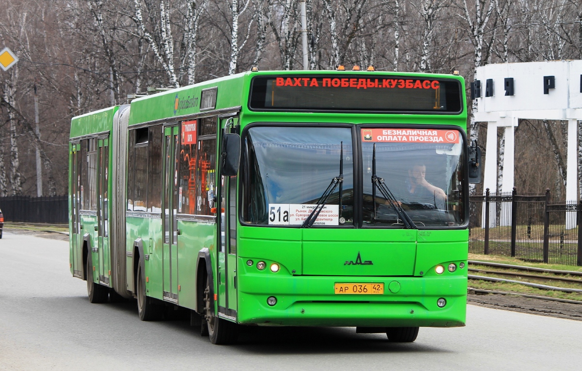 Маз 105 465