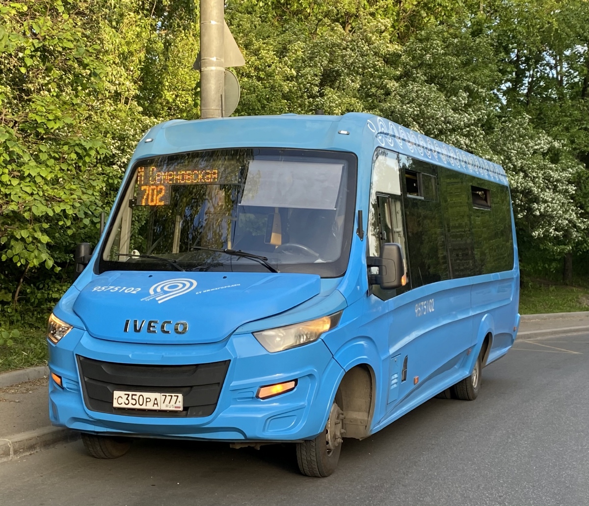 Moskau, Nizhegorodets-VSN700 (IVECO) Nr. 9575102