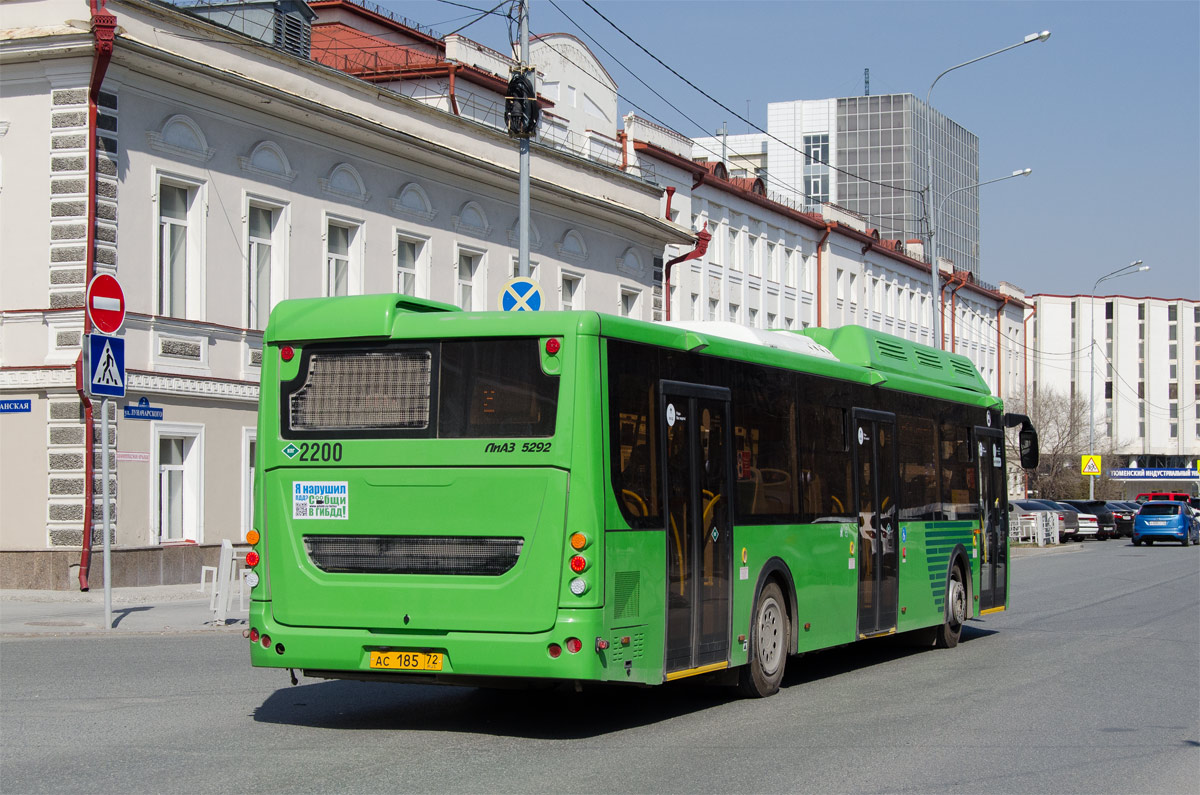 Obwód tiumeński, LiAZ-5292.67 (CNG) Nr 2200