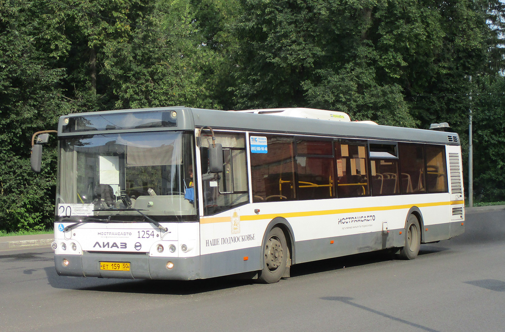 Московская область, ЛиАЗ-5292.60 № 1254