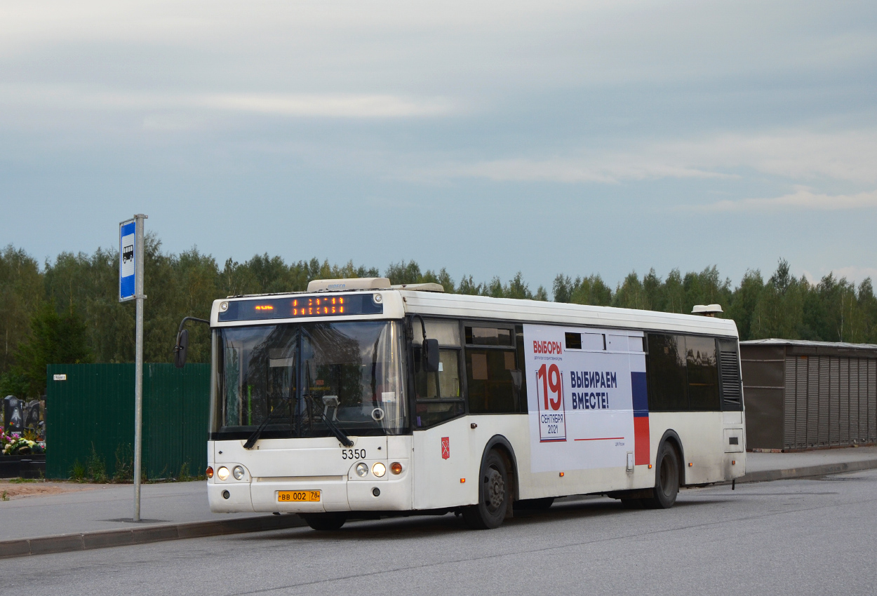 Санкт-Петербург, ЛиАЗ-5292.20 № 5350