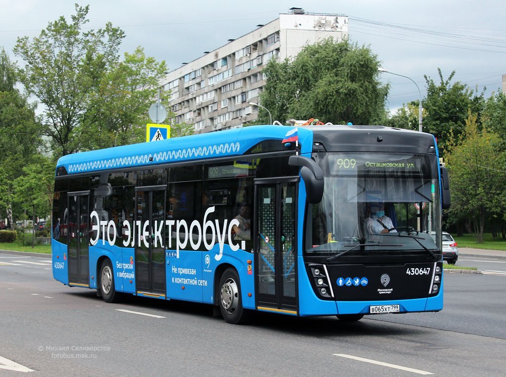 Moszkva, KAMAZ-6282 sz.: 430647