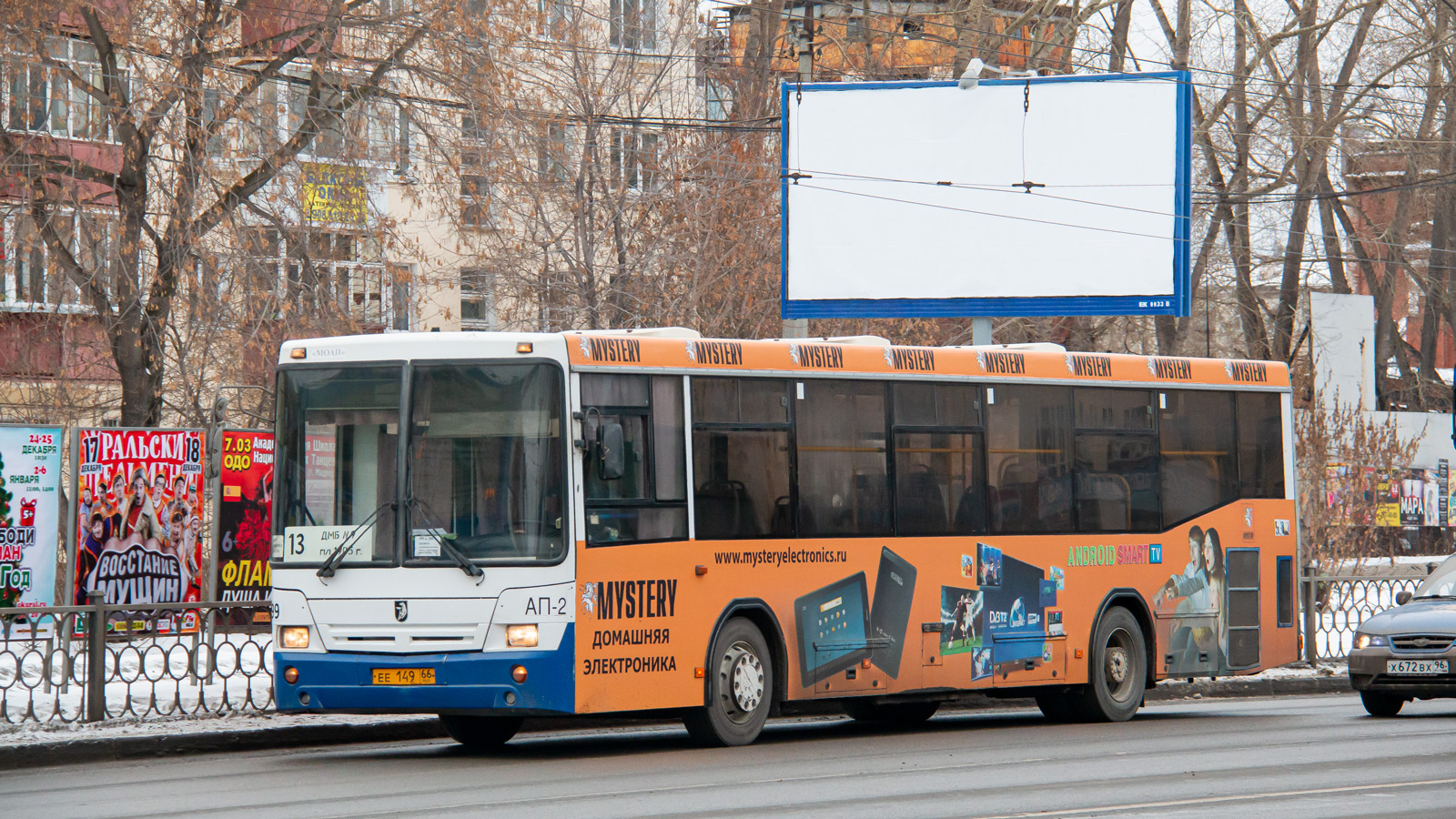 Свердловская область, НефАЗ-5299-20-32 № 599