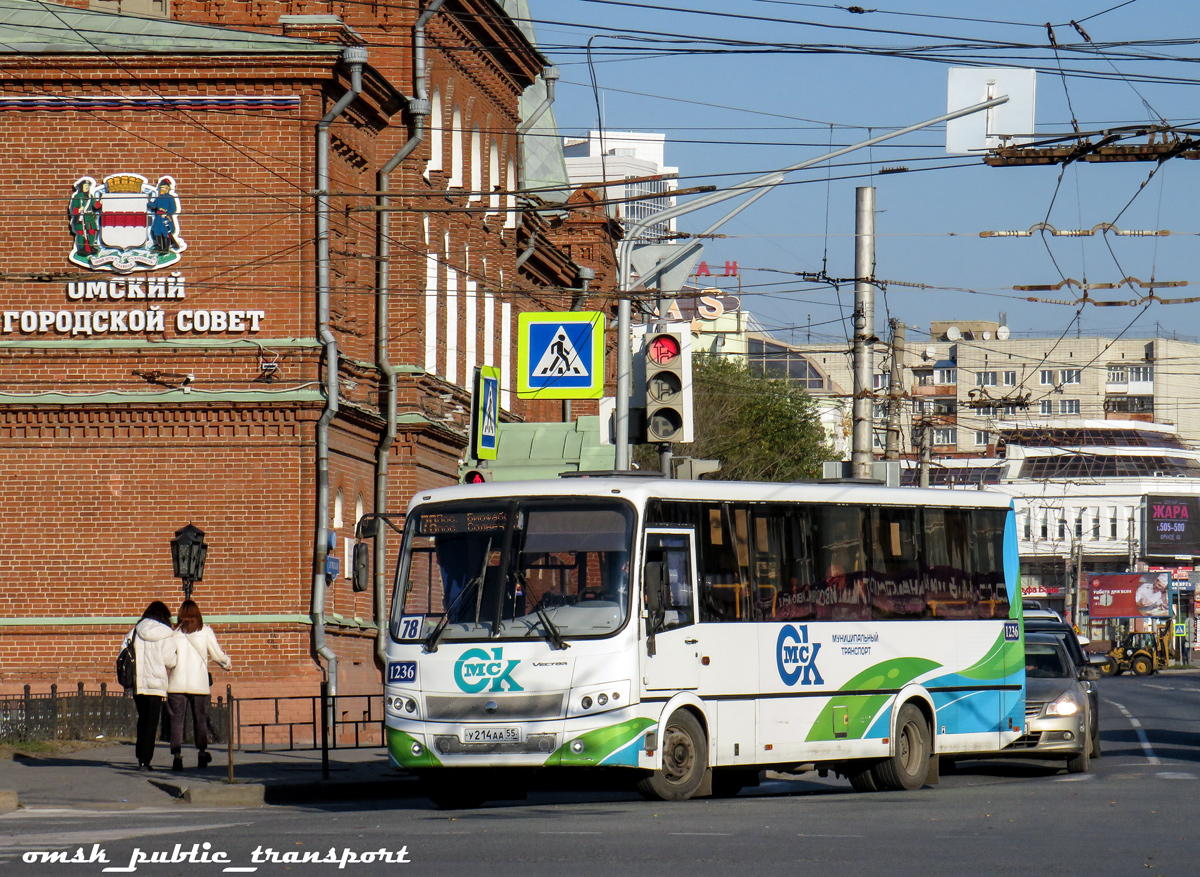 Омская область, ПАЗ-320414-04 "Вектор" (1-2) № 1236