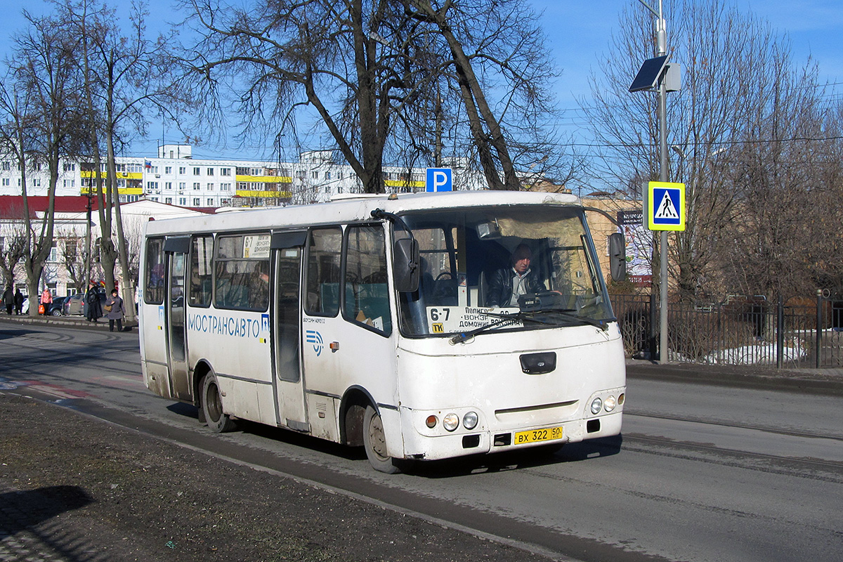 Obwód moskiewski, Bogdan A09202 Nr 2215