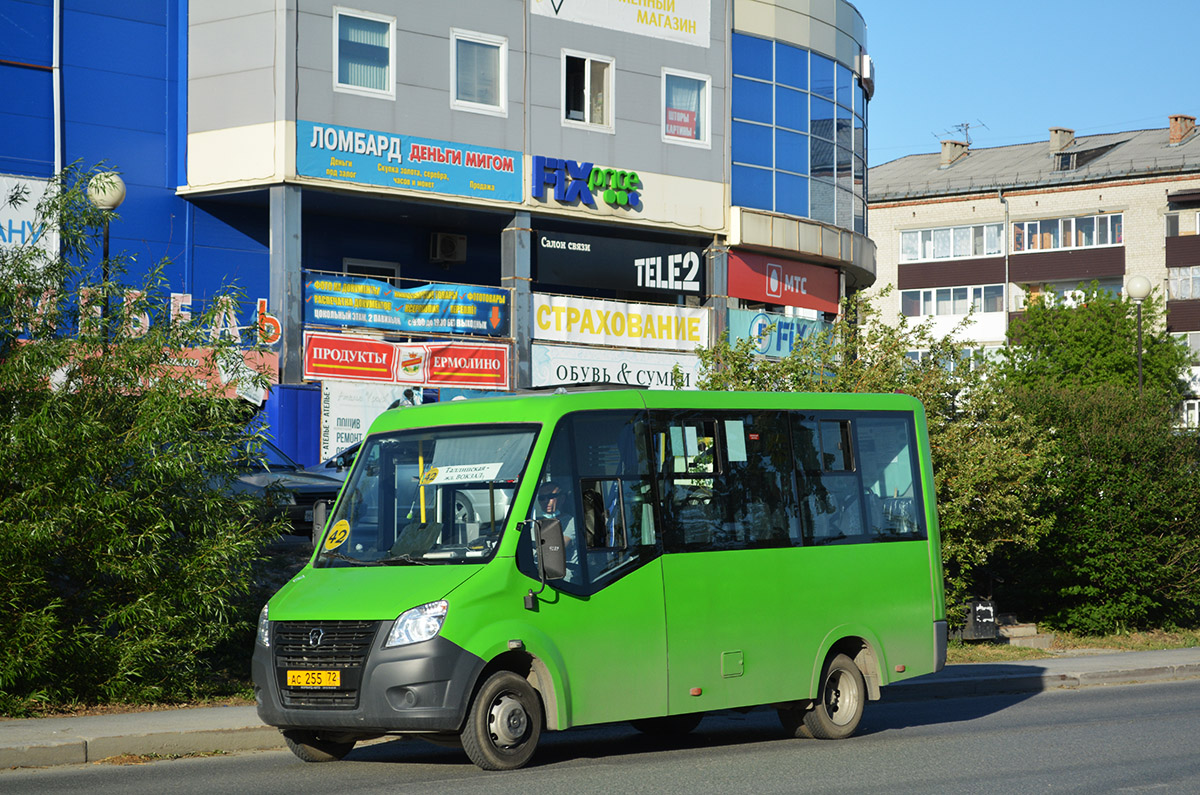 Тюменская область, ГАЗ-A64R45 Next № АС 255 72