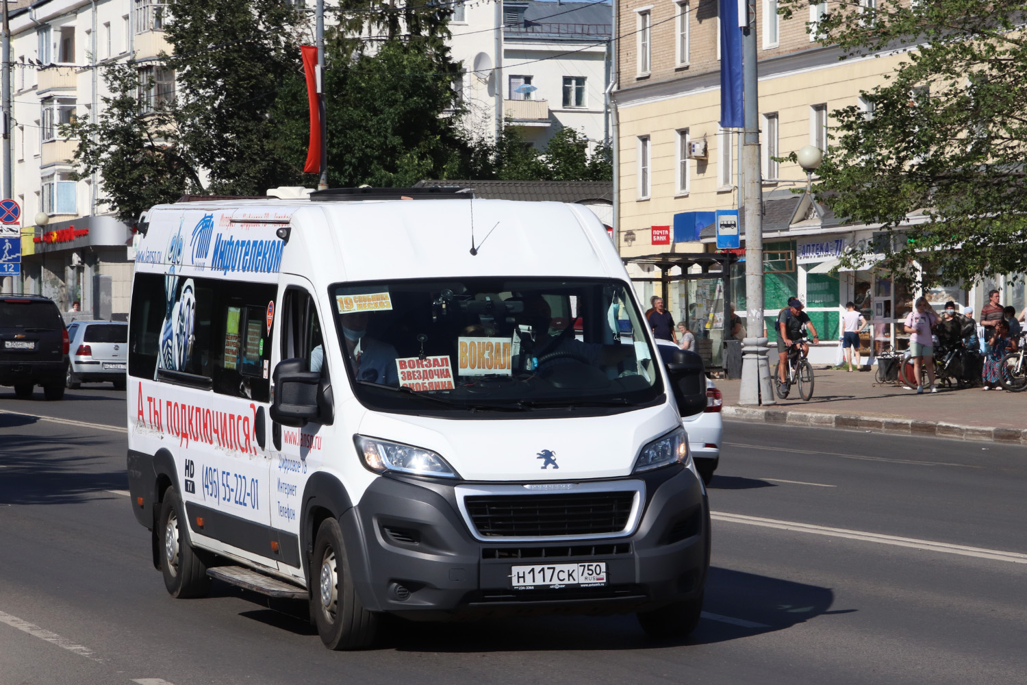 Obwód moskiewski, Promteh-22437* (Peugeot Boxer) Nr Н 117 СК 750