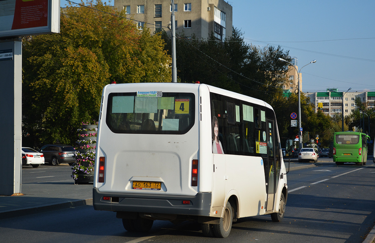 Тюменская область, ГАЗ-A64R42 Next № АО 163 72