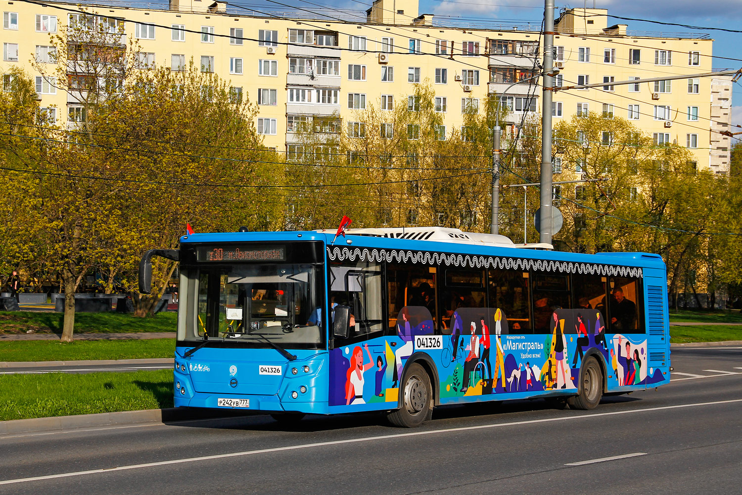 Москва, ЛиАЗ-5292.65 № 041326