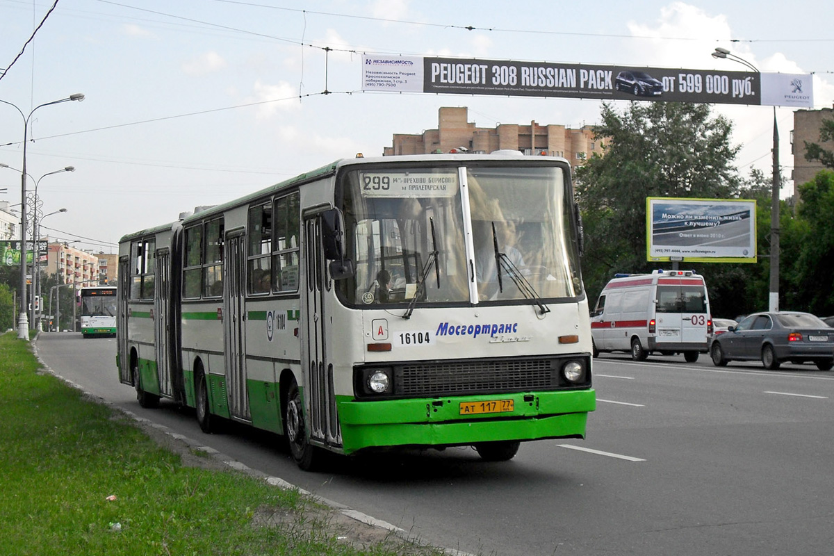 Maskava, Ikarus 280.33M № 16104