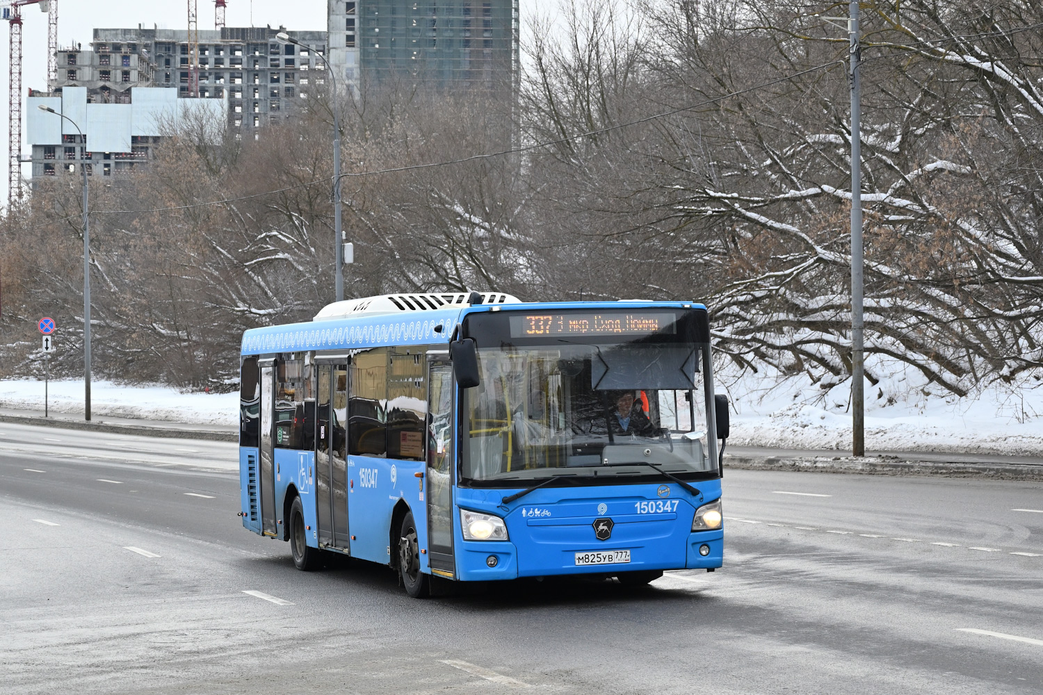 Москва, ЛиАЗ-4292.60 (1-2-1) № 150347