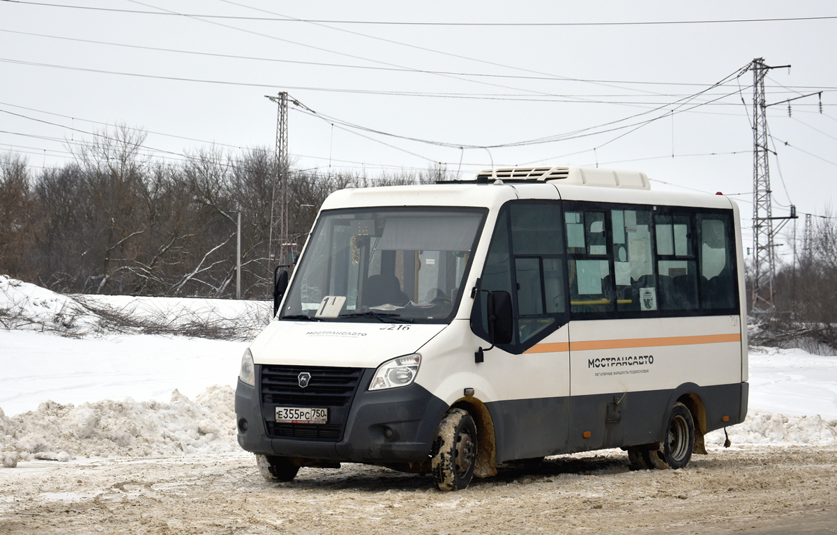 Московская область, Луидор-2250DS (ГАЗ Next) № 3216