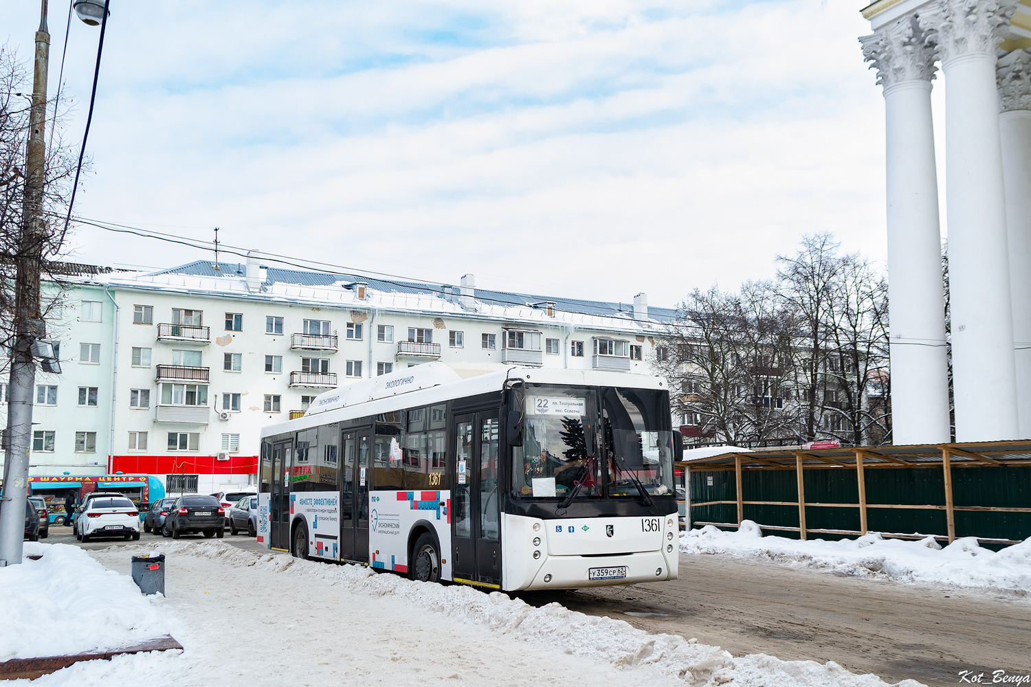 Рязанская область, НефАЗ-5299-30-31 № 1361