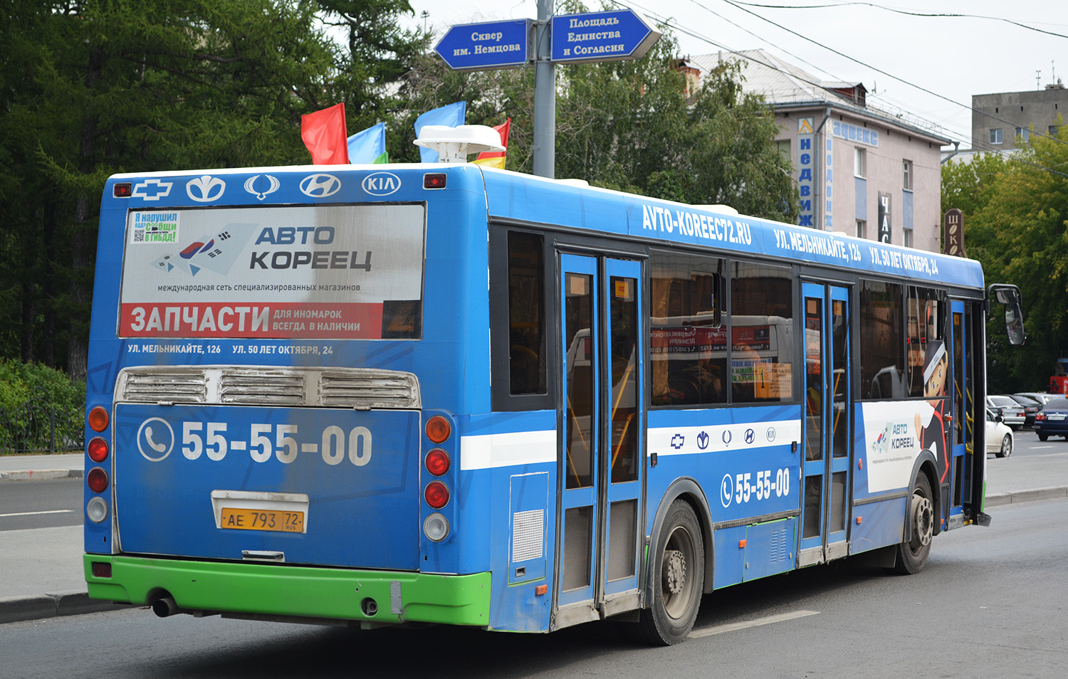 Tumen region, LiAZ-5293.54 Nr. 135