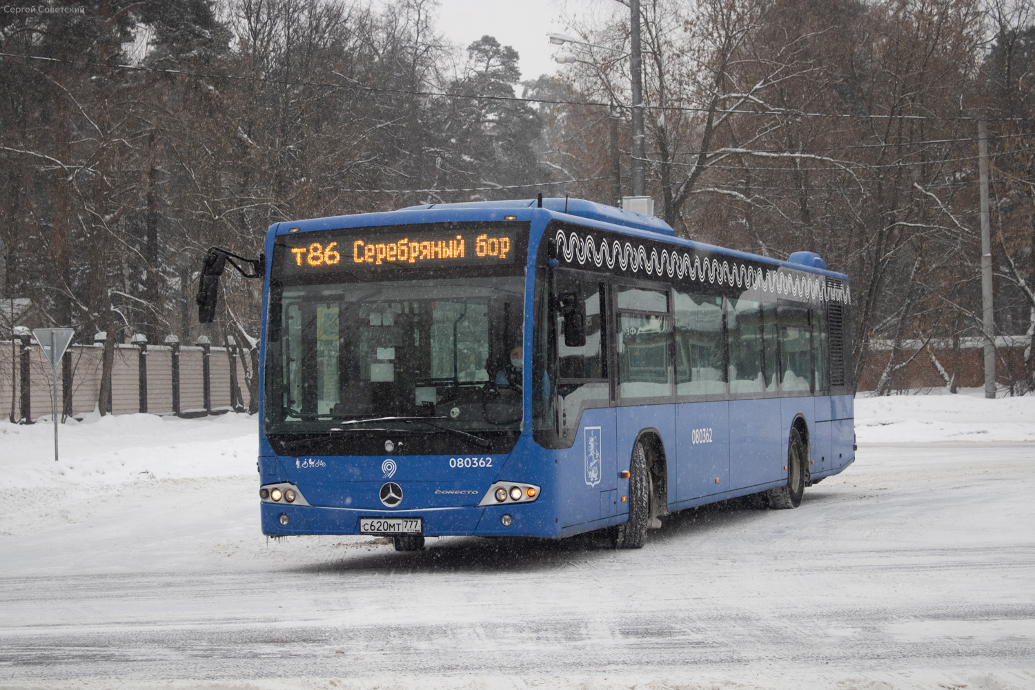 Москва, Mercedes-Benz Conecto II № 080362
