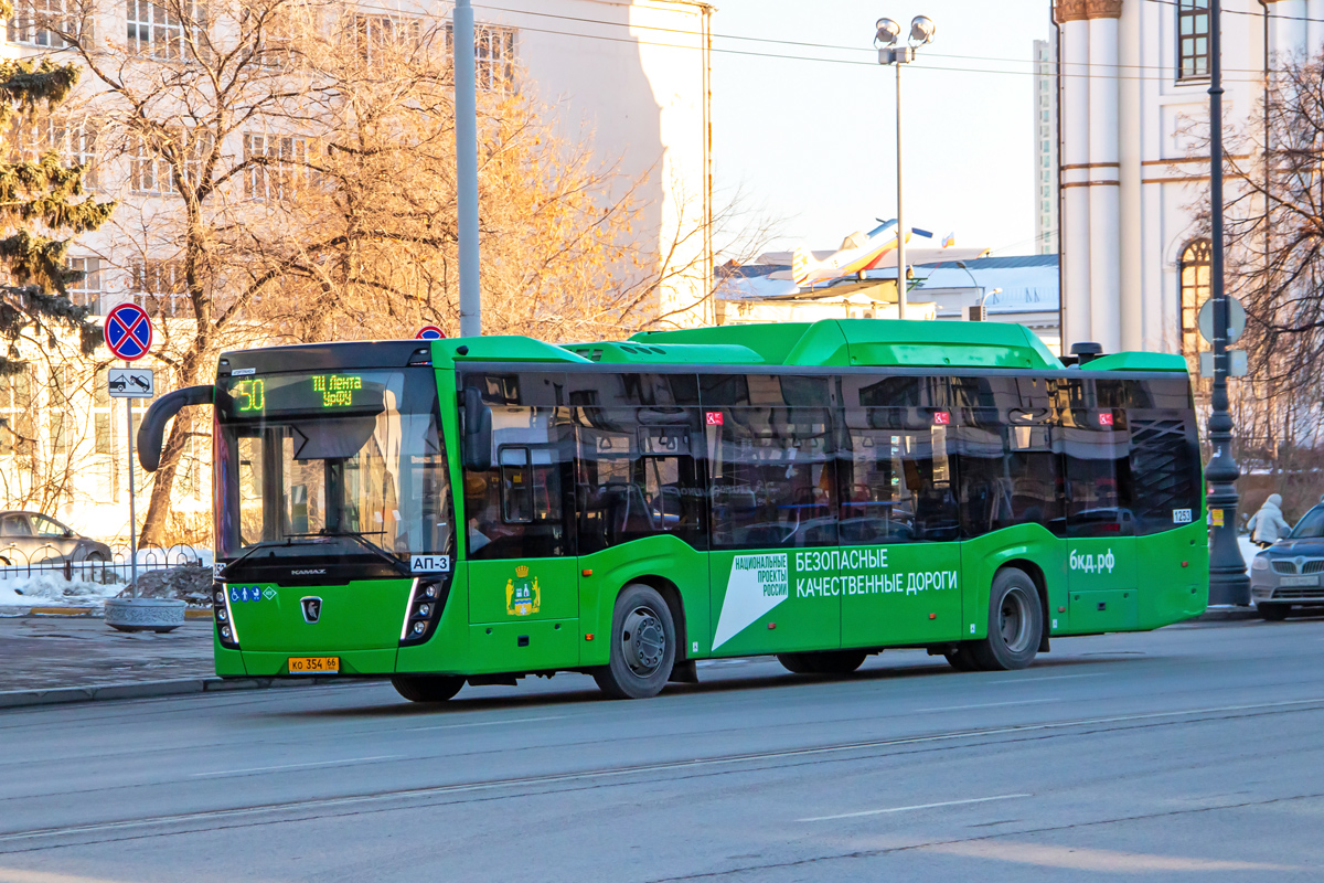Szverdlovszki terület, NefAZ-5299-40-57 (CNG) sz.: 1253