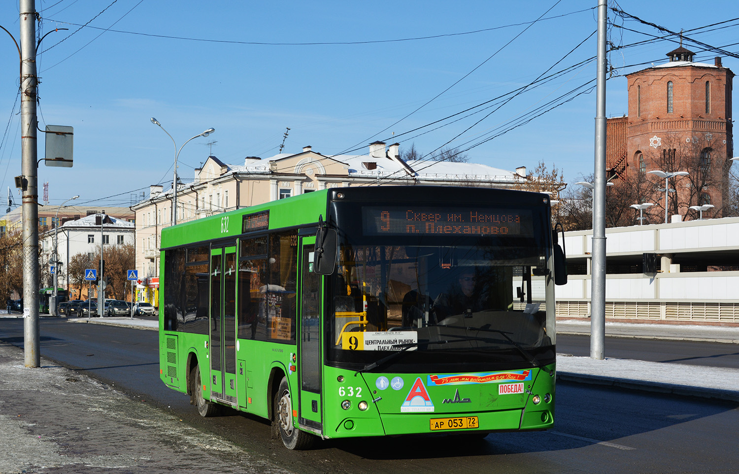 Obwód tiumeński, MAZ-206.085 Nr 632