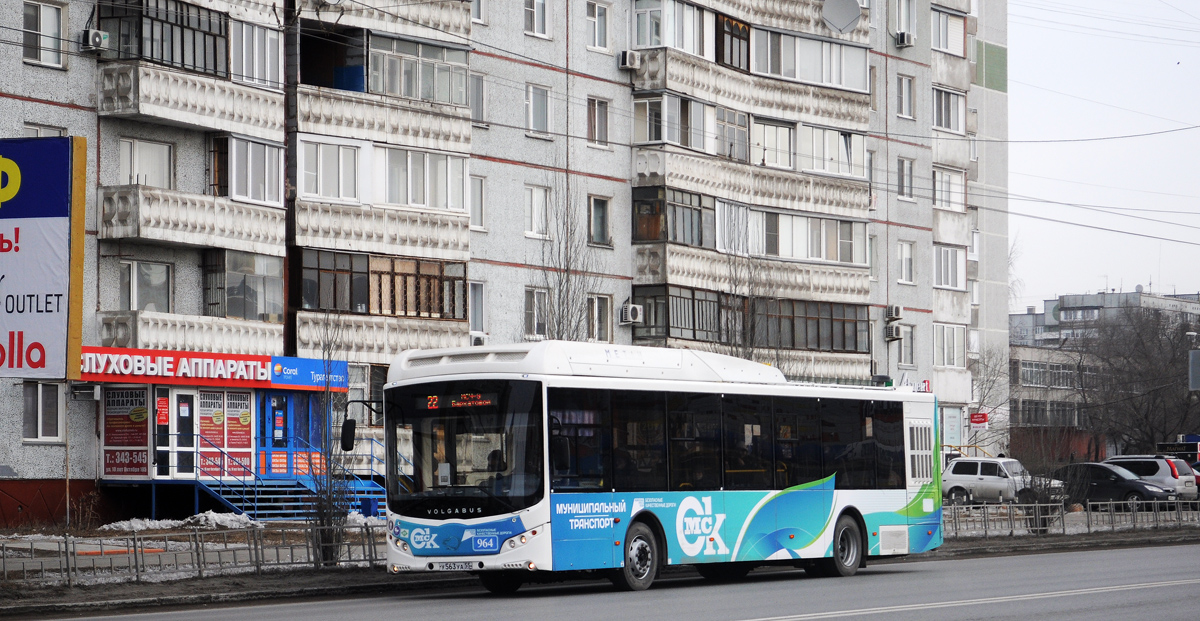 Омская область, Volgabus-5270.G2 (CNG) № 964