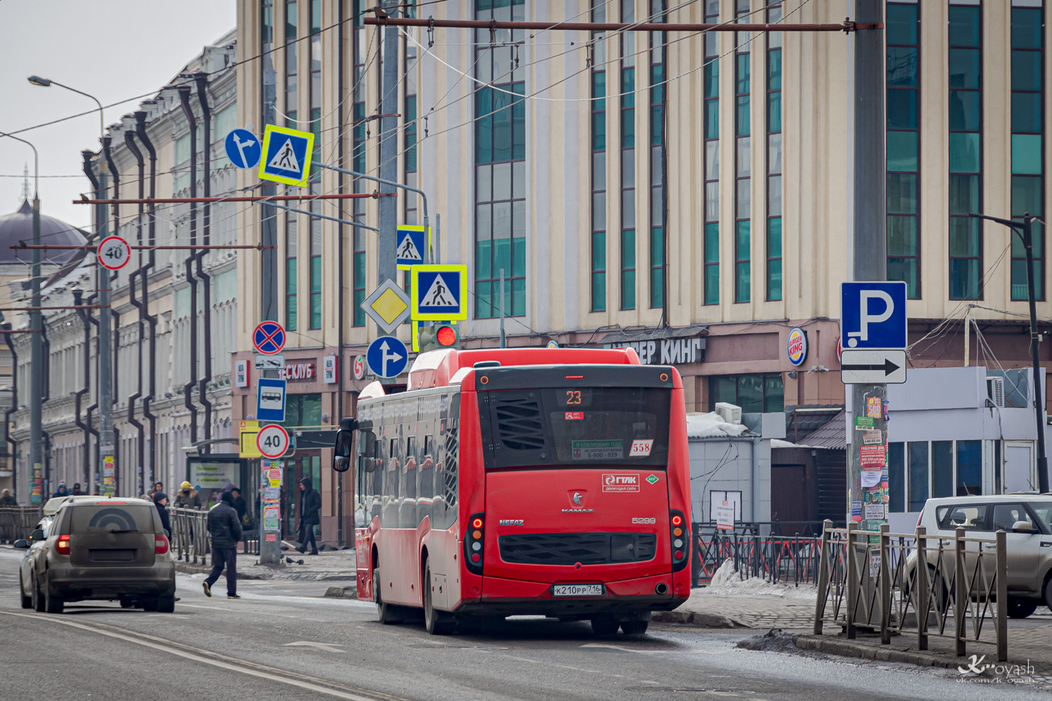 Татарстан, НефАЗ-5299-40-57 (CNG) № 558
