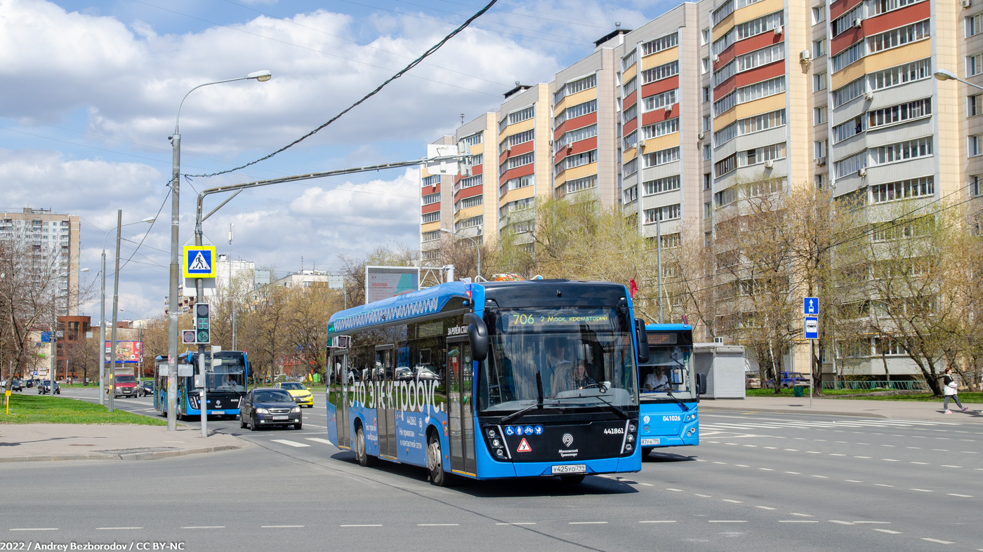 Москва, КАМАЗ-6282 № 441861