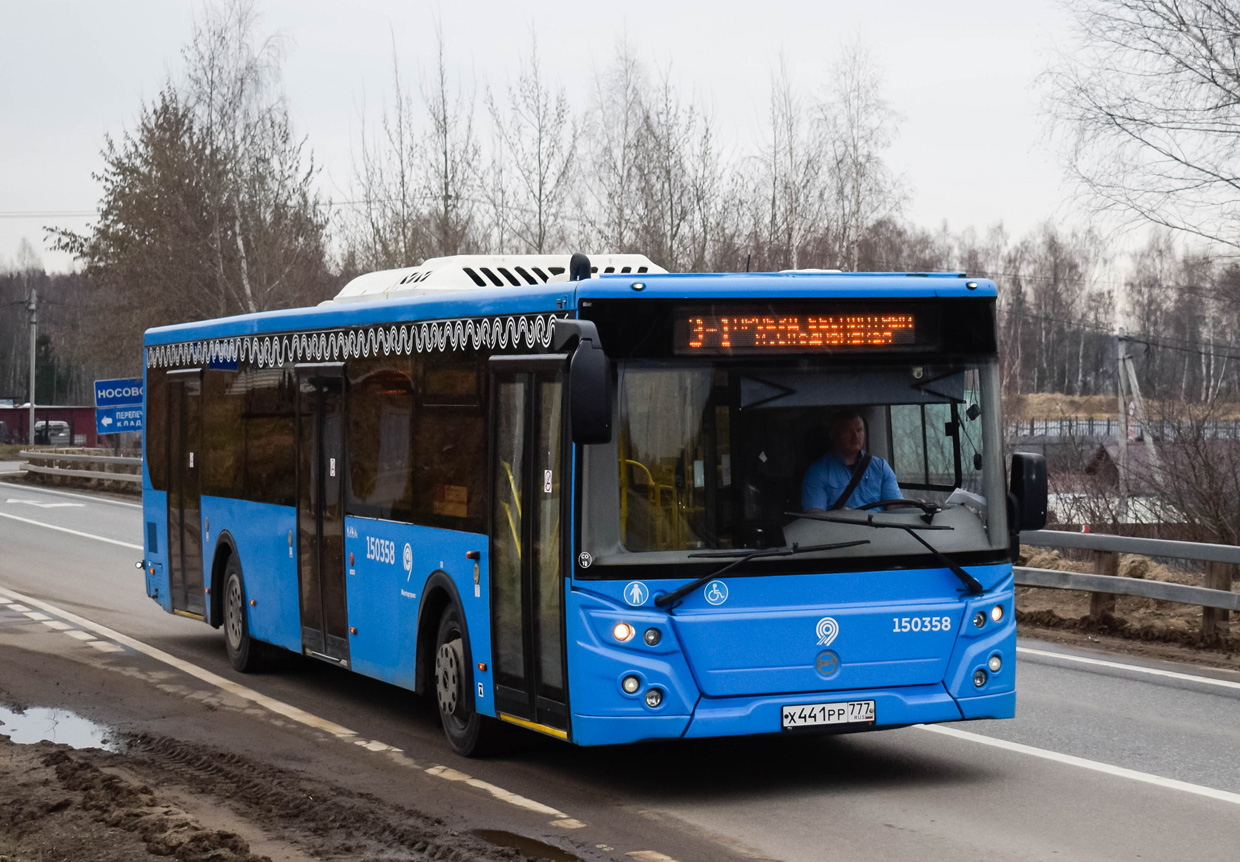 Москва, ЛиАЗ-5292.65 № 150358