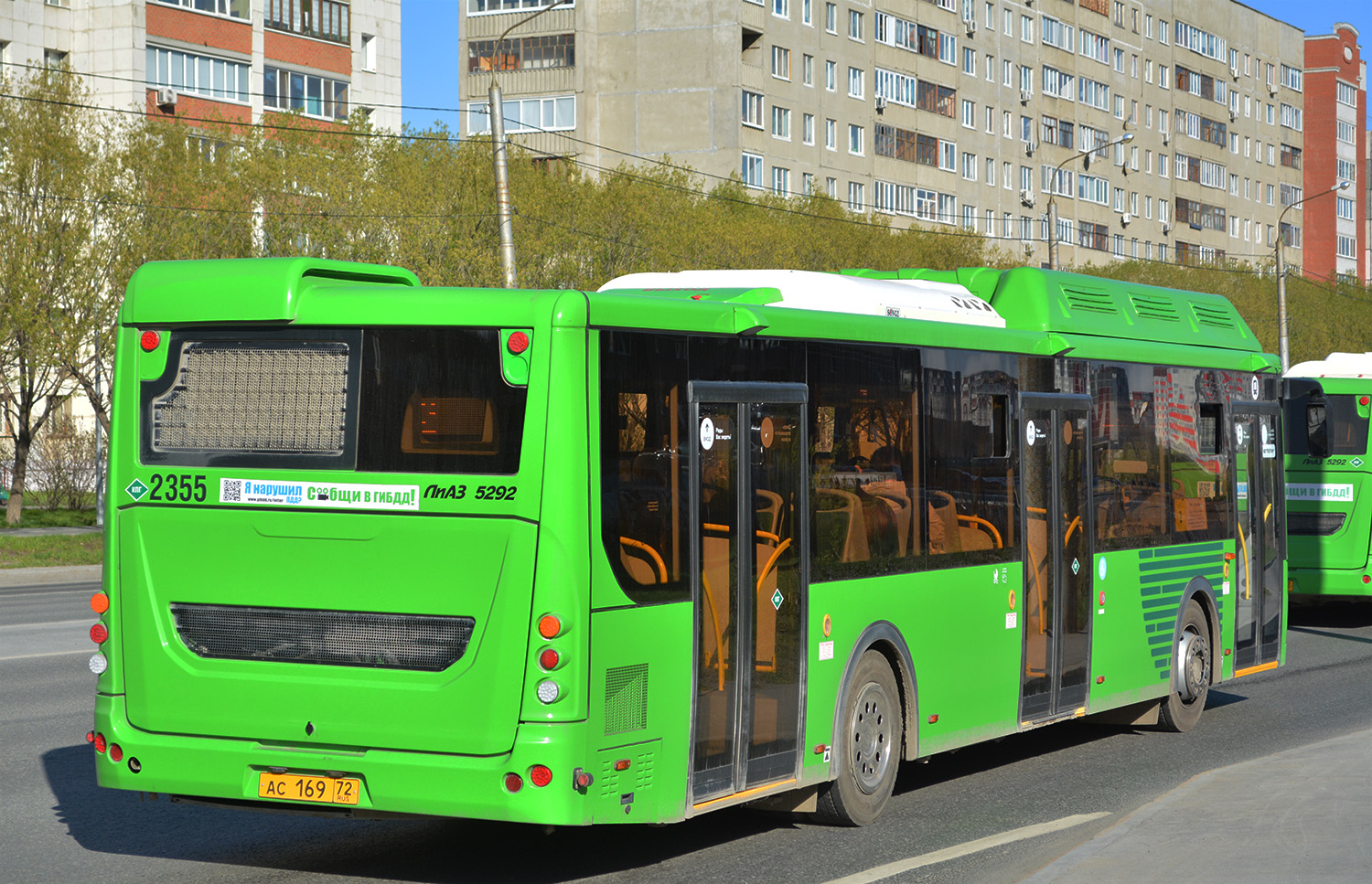 Тюменская область, ЛиАЗ-5292.67 (CNG) № 2355