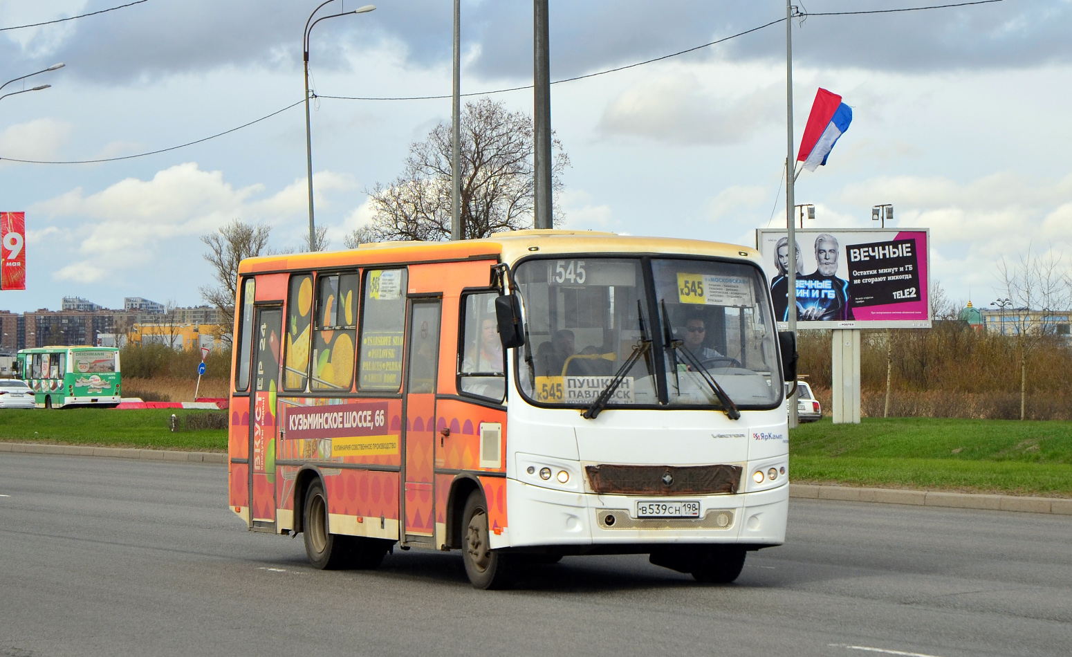 Санкт-Петербург, ПАЗ-320402-05 "Вектор" № В 539 СН 198