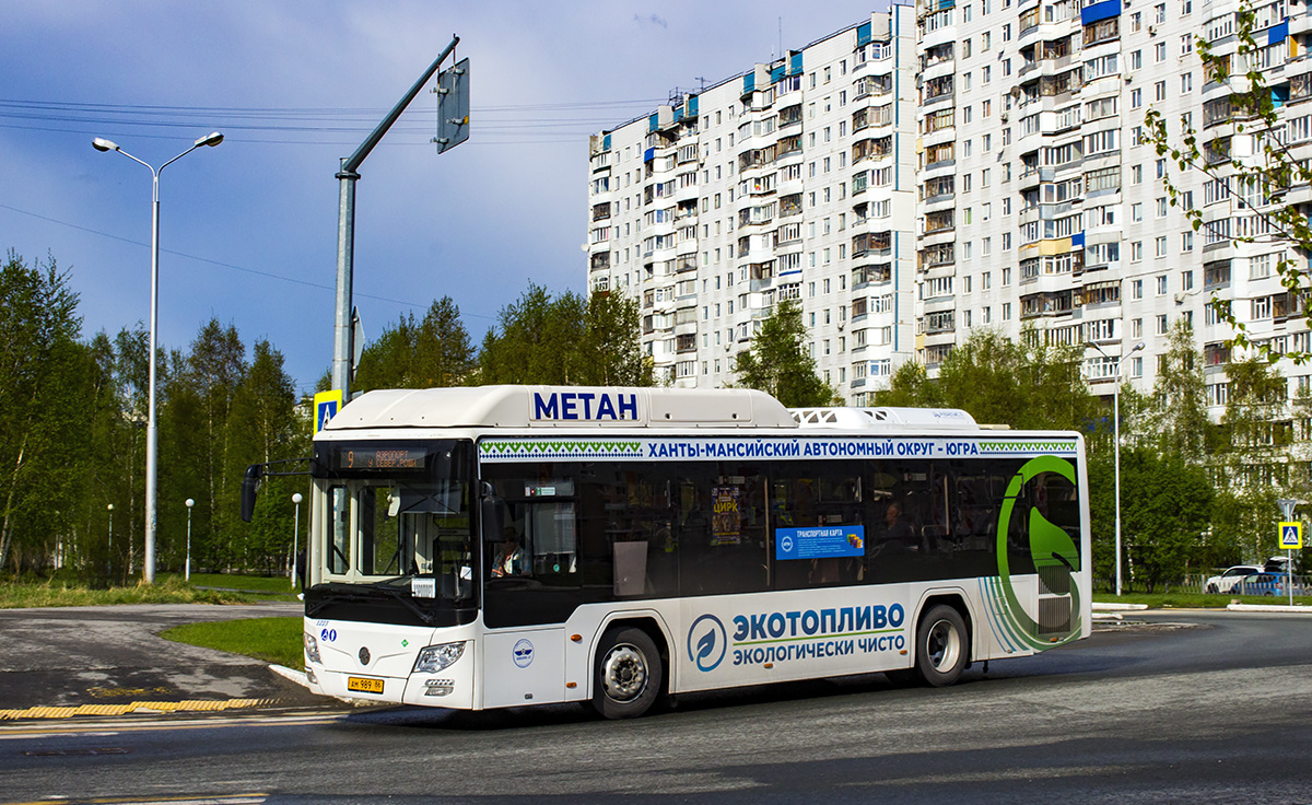 Chanty-Mansyjski Okręg Autonomiczny, Lotos-105C02 Nr 1223