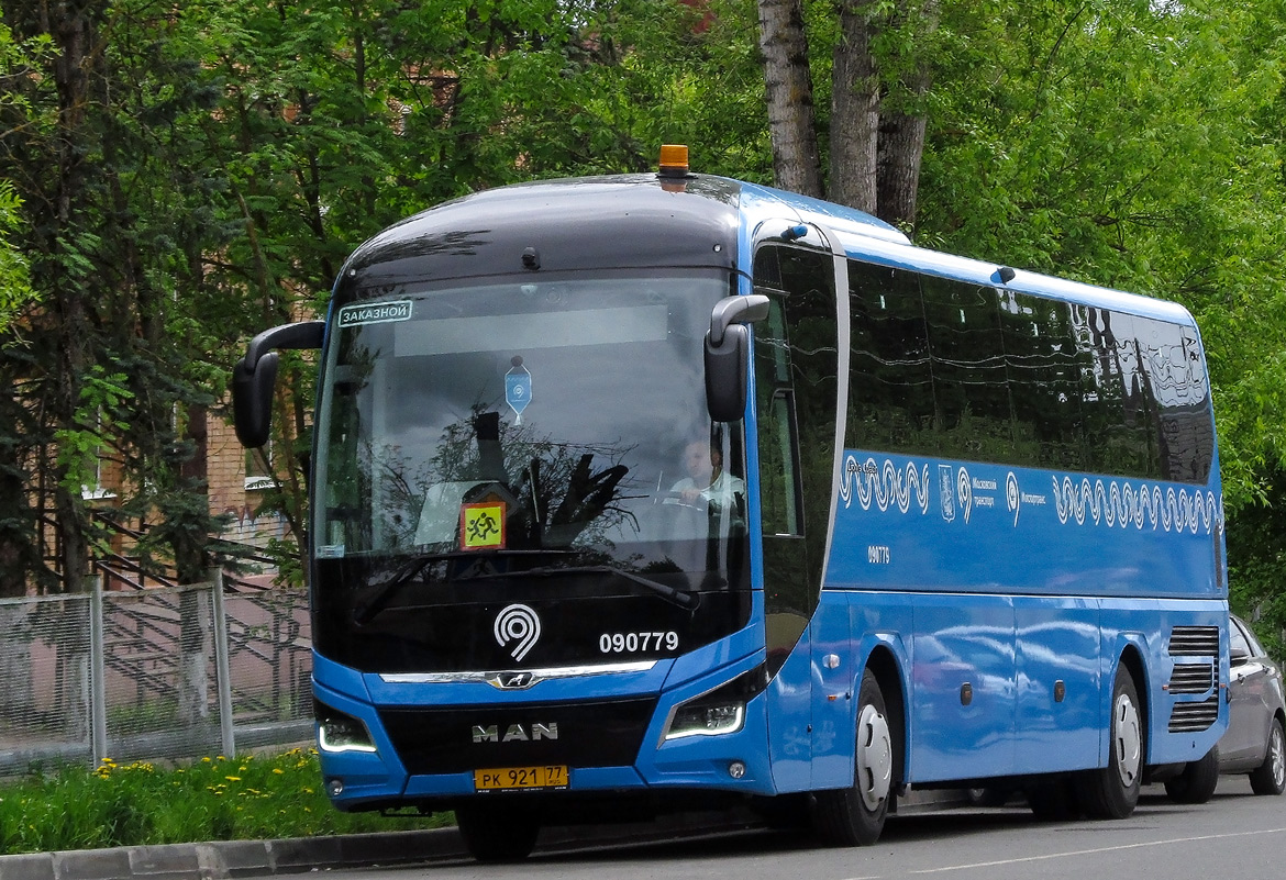 Москва, MAN R07 Lion's Coach RHC444 № 090779